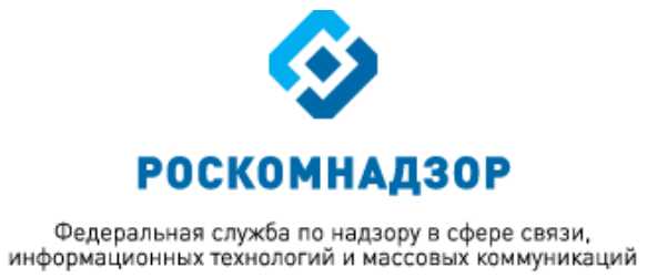 Роскомнадзор