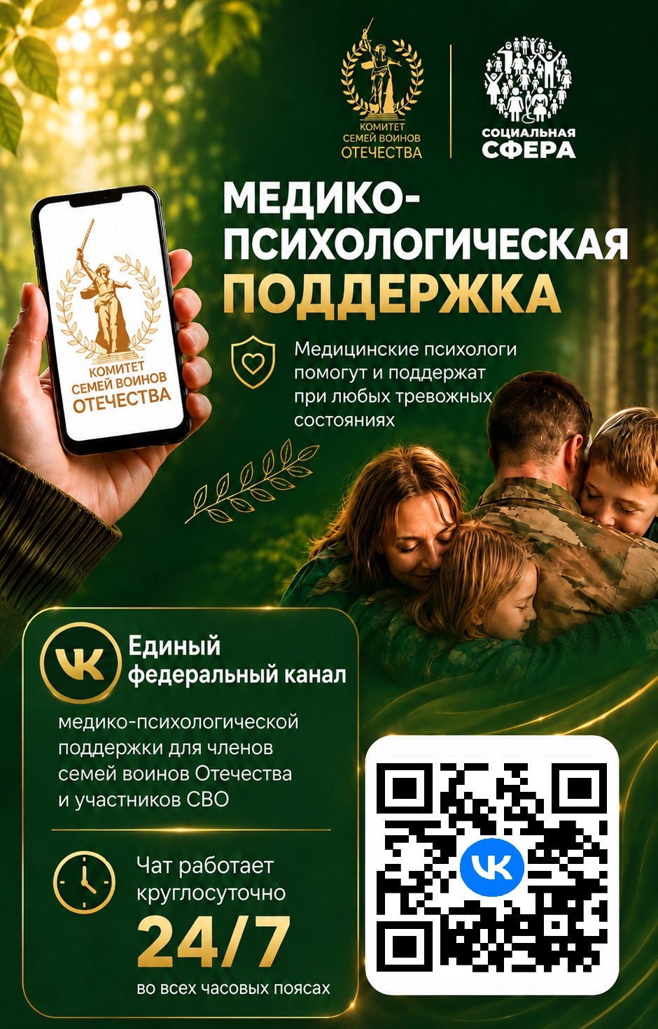 Баннер Афиши JPEG